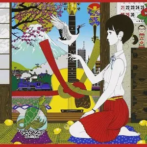 Pochette de 天晴〜オールタイム・ベスト〜 de Masashi Sada