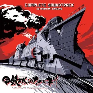 Pochette de 甲鉄城のカバネリ ORIGINAL SOUNDTRACK de Hiroyuki Sawano