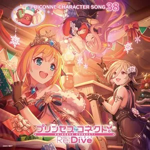 Pochette de プリンセスコネクト! Re:Dive PRICONNE CHARACTER SONG 38 de Ayaka Ohashi - M・A・O
