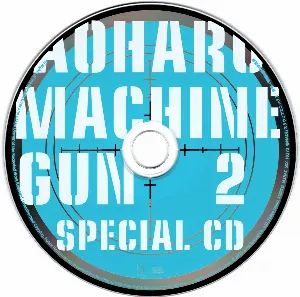 Pochette de 青春×機関銃 2 スペシャルCD de Asami Tachibana