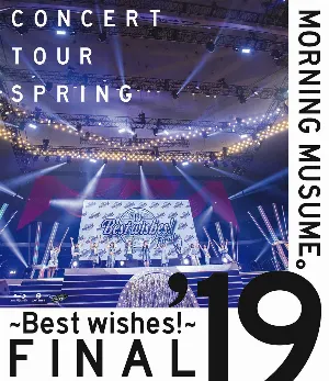 Pochette de モーニング娘。’19 コンサートツアー春 ～BEST WISHES!～ファイナル de Morning Musume.