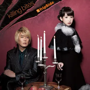 Pochette de killing bites de fripSide
