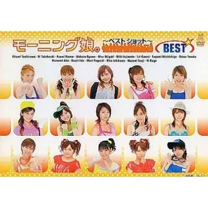 Pochette de モーニング娘。〜ベストショット〜 BEST de Morning Musume.
