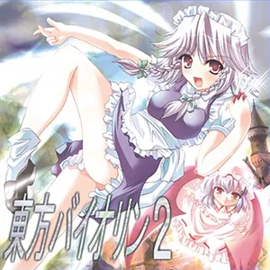 Pochette de 東方バイオリン2 de TAMUSIC
