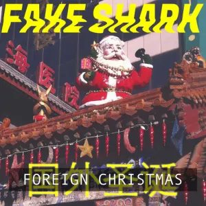 Pochette de Foreign Christmas de Fake Shark