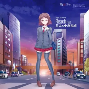 Pochette de Reach de Chata