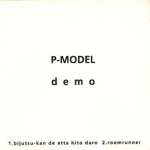 Pochette de demo de P-MODEL
