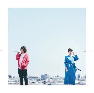 Pochette de まっさら de KANA-BOON