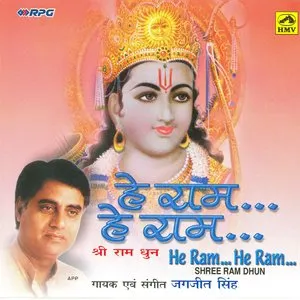 Pochette de He Ram... He Ram... (Shree Ram Dhun) de Jagjit Singh
