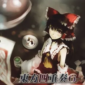 Pochette de 東方四重奏6 de TAMUSIC