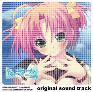 Pochette de 思春期 original sound track de Elements Garden