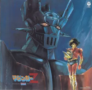 Pochette de ANIMEX 1200 21 テレビオリジナルBGMコレクション マジンガーZ de Michiaki Watanabe