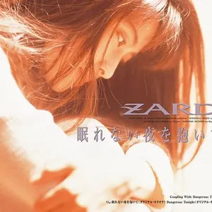 Pochette de 眠れない夜を抱いて de ZARD