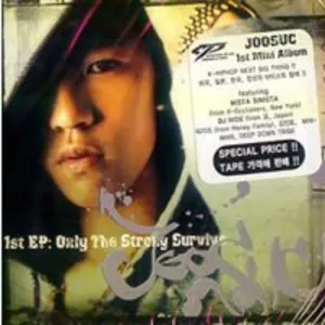 Pochette de Only The Strong Survive de Joosuc