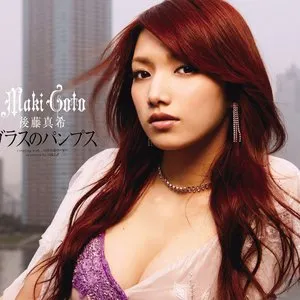 Pochette de ガラスのパンプス de Maki Goto