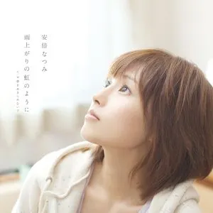 Pochette de 雨上がりの虹のように de Natsumi Abe