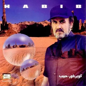 Pochette de Kavir Bavar de Habib Mohebian
