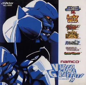 Pochette de ナムコ・ビデオゲーム・グラフィティ Vol.9 de Takayuki Aihara