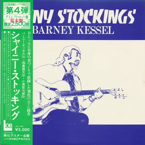 Pochette de Shiny Stockings de Barney Kessel