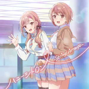 Pochette de ハニーシトロン -Strings Arrange- de Maaya Uchida
