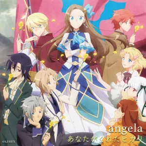 Pochette de Anata ga Kureta Hikari de angela