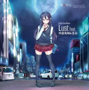 Pochette de Lust de Chata