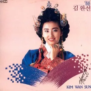 Pochette de '88 de Kim Wan Sun