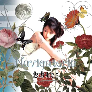 Pochette de Navigatoria de Akiko Shikata