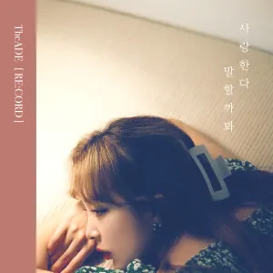 Pochette de 사랑한다 말할까봐 (re:cord) de The Ade