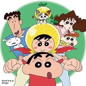 Pochette de マスカット de Yuzu