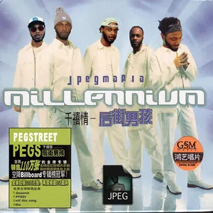 Pochette de MILLENNIUM FREESTYLE de JPEGMAFIA