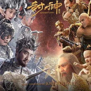 Pochette de League of Gods de John Debney