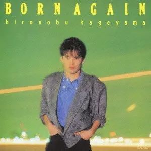Pochette de Born Again de Hironobu Kageyama