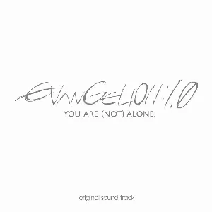Pochette de evangelion:1.0 you are (not) alone. original sound track de Shirō Sagisu