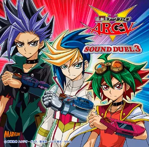 Pochette de 遊☆戯☆王ARC-V SOUND DUEL 3 de Kohtaro Nakagawa