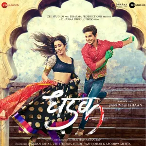 Pochette de Dhadak de Ajay-Atul