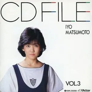 Pochette de CD FILE VOL.3 de Iyo Matsumoto