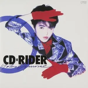 Pochette de CD‐RIDER de Yoko Oginome