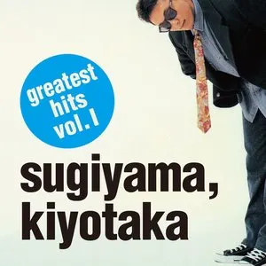Pochette de I WANNA HOLD YOU AGAIN de Kiyotaka Sugiyama