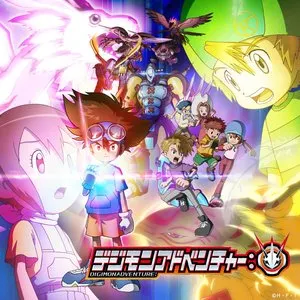Pochette de 「デジモンアドベンチャー：」オリジナルサウンドトラックvol.2 de Toshihiko Sahashi