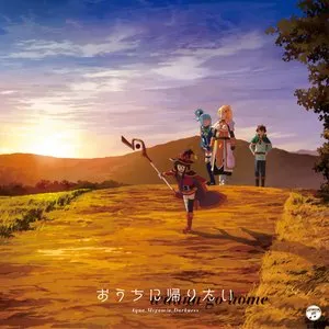 Pochette de おうちに帰りたい de Rie Takahashi - Sora Amamiya - Ai Kayano