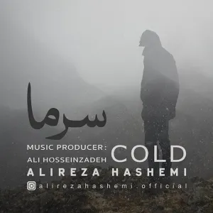 Pochette de Sarma de Alireza Hashemi