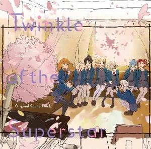 Pochette de TVアニメ『ラブライブ！スーパースター!!』2期 オリジナルサウンドトラック「Twinkle of the Superstar」 de Yoshiaki Fujisawa