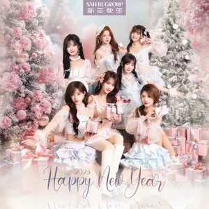 Pochette de 新年快乐 de SNH48