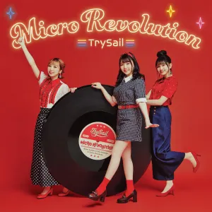 Pochette de マイクロレボリューション de TrySail