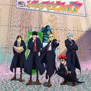 Pochette de トーキョーズ・ウェイ！ de Shiritsu Ebisu Chugaku