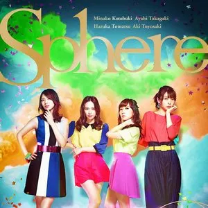 Pochette de 10s de Sphere
