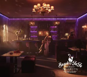 Pochette de スナックJUJU 〜夜のRequest〜 『帰ってきたママ』 de JUJU