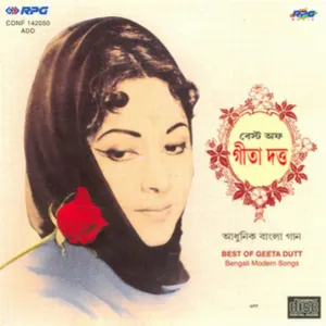 Pochette Best of Geeta Dutt - Adhunik Bangla Gaan