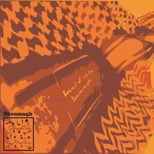 Pochette de Shoumagh de Sound of Ruby